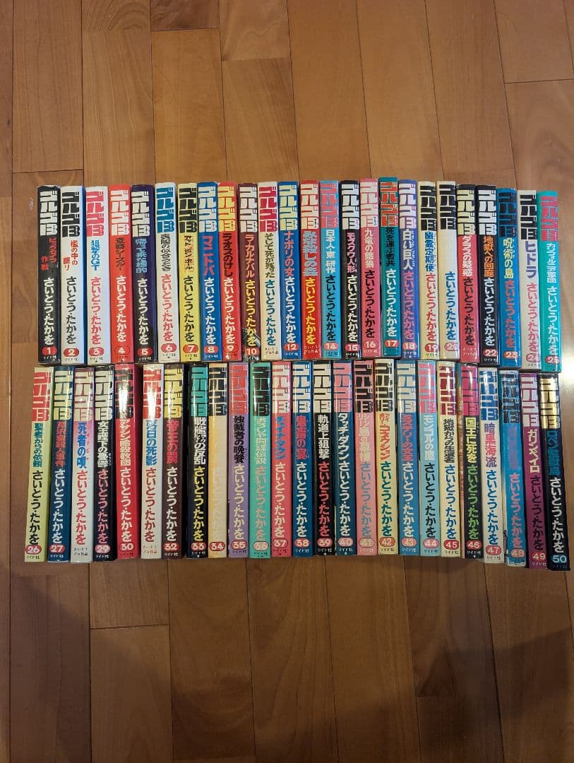 ゴルゴ13　 1〜160巻　160冊　まとめ売り