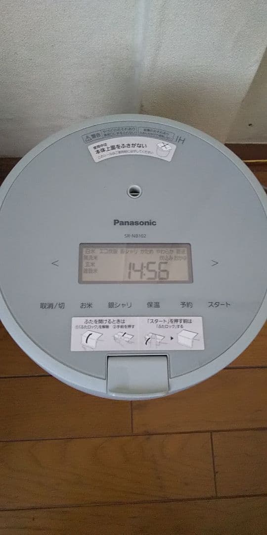 23年製❗パナソニック、圧力IH炊飯器(5.5合炊き)