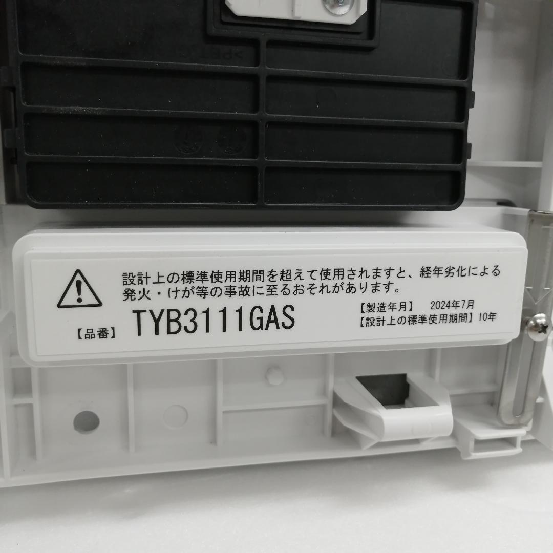 【新品】TOTO 浴室換気乾燥暖房器 tyb3111gas TOTO 三乾王