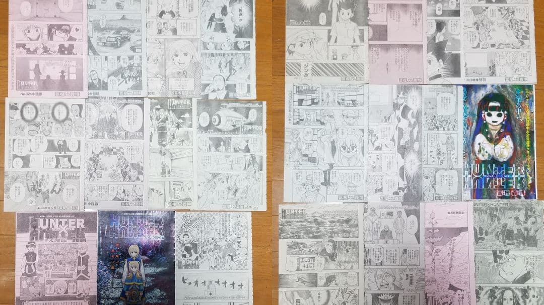 週刊少年ジャンプ HUNTER×HUNTER 切り抜き　まとめ売り