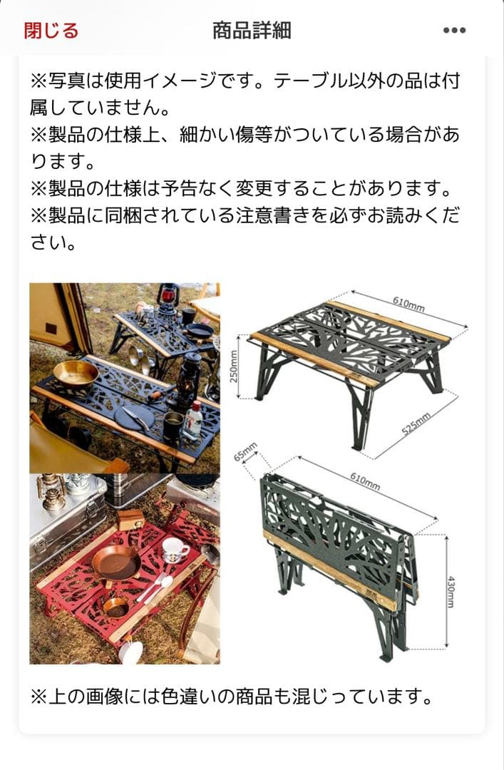 ネイチャートーンズ　ワンハンドカフェテーブル　ノーマル　チリレッド　新品　未使用