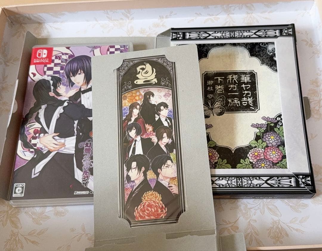 華ヤカ哉、我ガ一族　Switch 限定版　華ヤカ