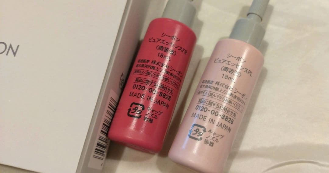 シーボン　C'ores 　ピュアエッセンスSPセットPL&FR(未開封&中古品)