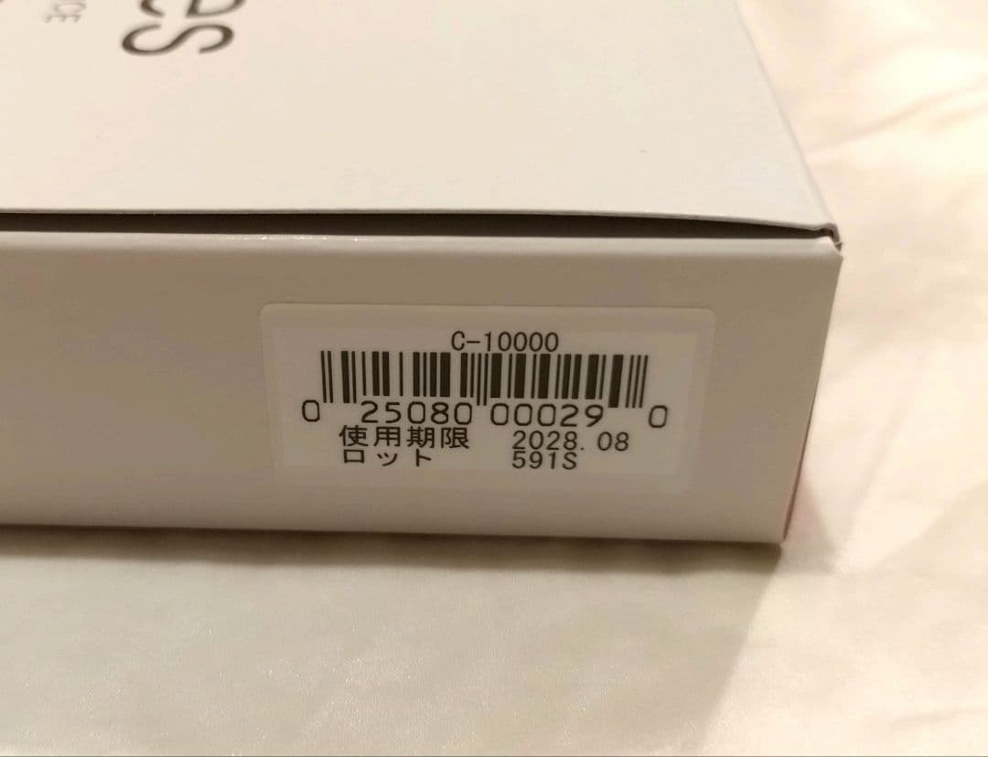 シーボン　C'ores 　ピュアエッセンスSPセットPL&FR(未開封&中古品)