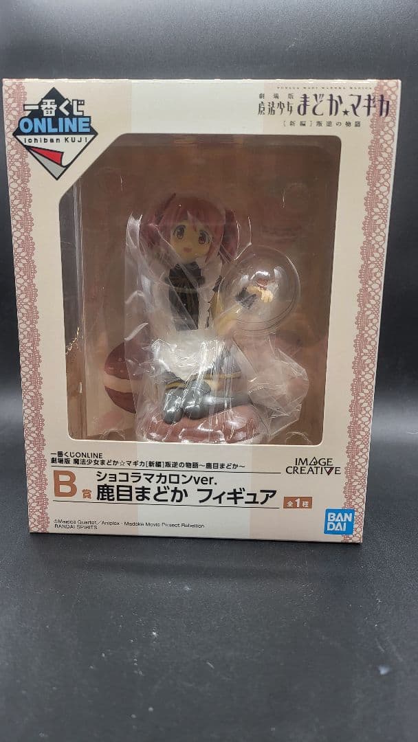 一番くじ 魔法少女まどかマギカ B賞 ショコラマカロンＶｅｒ． 鹿目まどか
