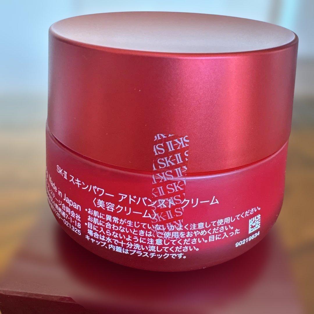 ❤️SK-Ⅱスキンパワーアドバンストクリーム80g2025年7月製造❤️