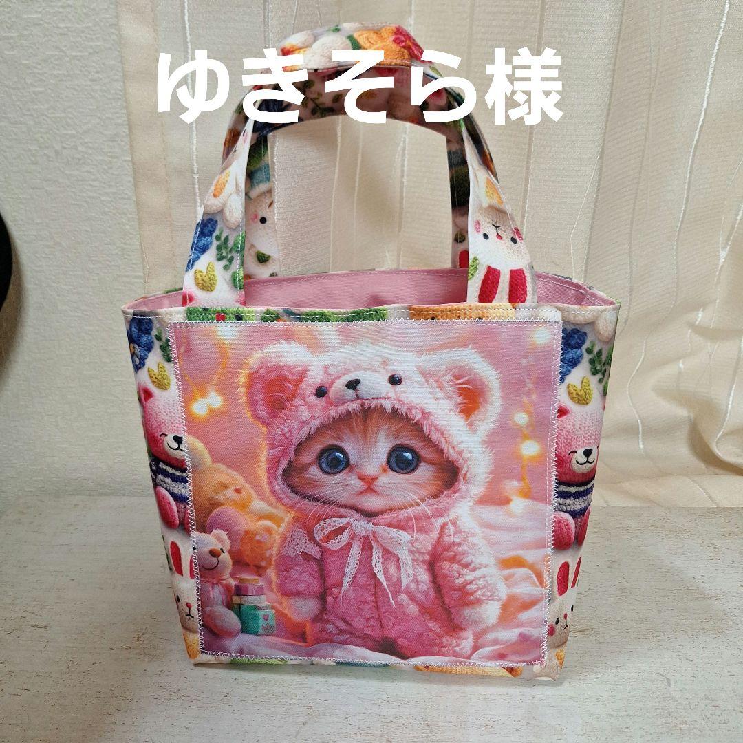 激レアパネル生地　ハンドメイド　片面パネルミニバック