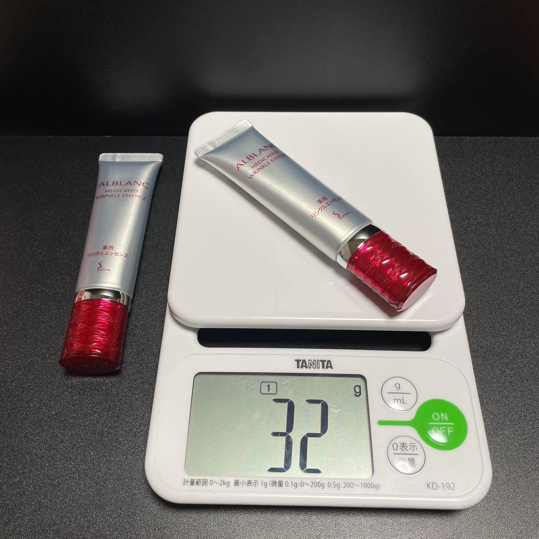 【新品】 花王 ソフィーナ アルブラン 薬用 リンクルエッセンス 美容液 ★2本