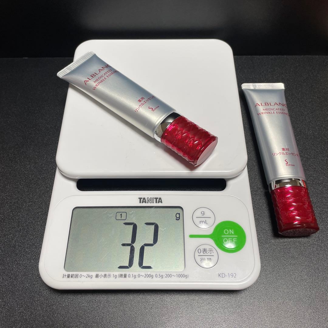 【新品】 花王 ソフィーナ アルブラン 薬用 リンクルエッセンス 美容液 ★2本