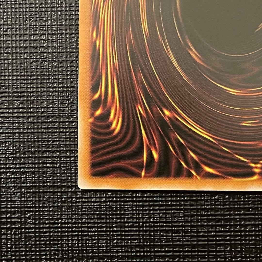 遊戯王　調和ノ天救竜　ハルモニア　プリズマティックシークレットレア