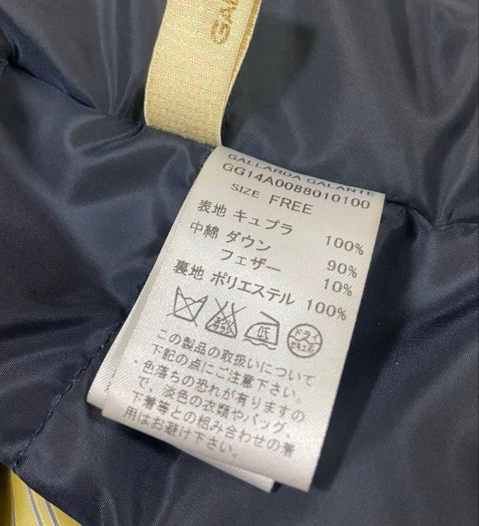 美品✨ガリャルダガランテ ライナー付き 2weyモッズコート 撥水機能 定価4万