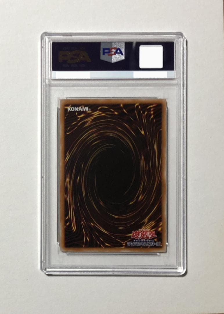 遊戯王 異次元の指名者 PSA10 306-039