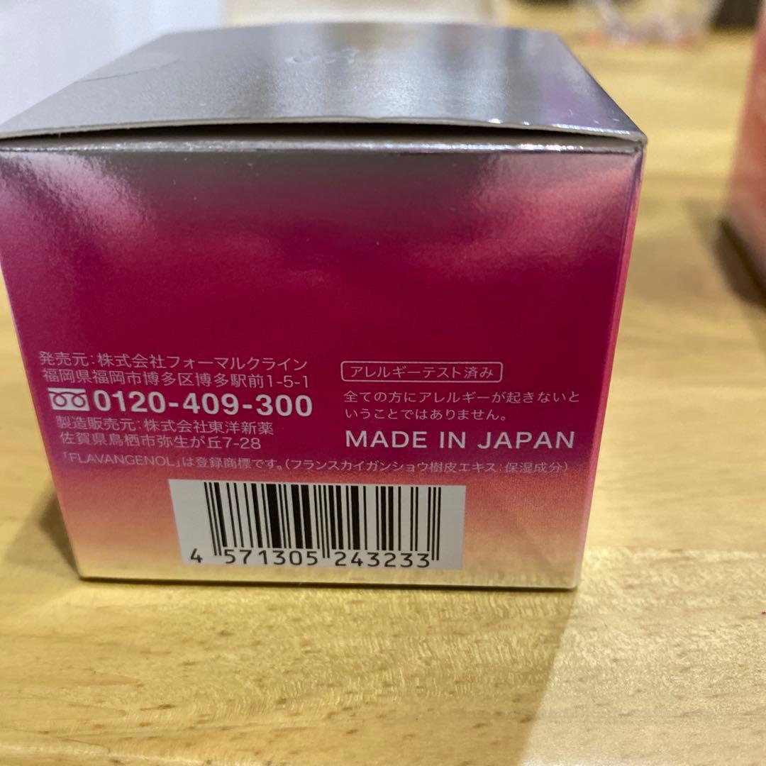 Flavia クリーム リッチモイスト 30g 2個セット