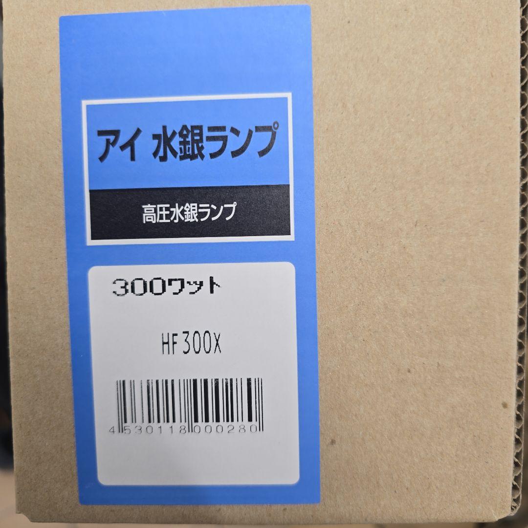 IWASAKI EYE HID LAMP 6個セット