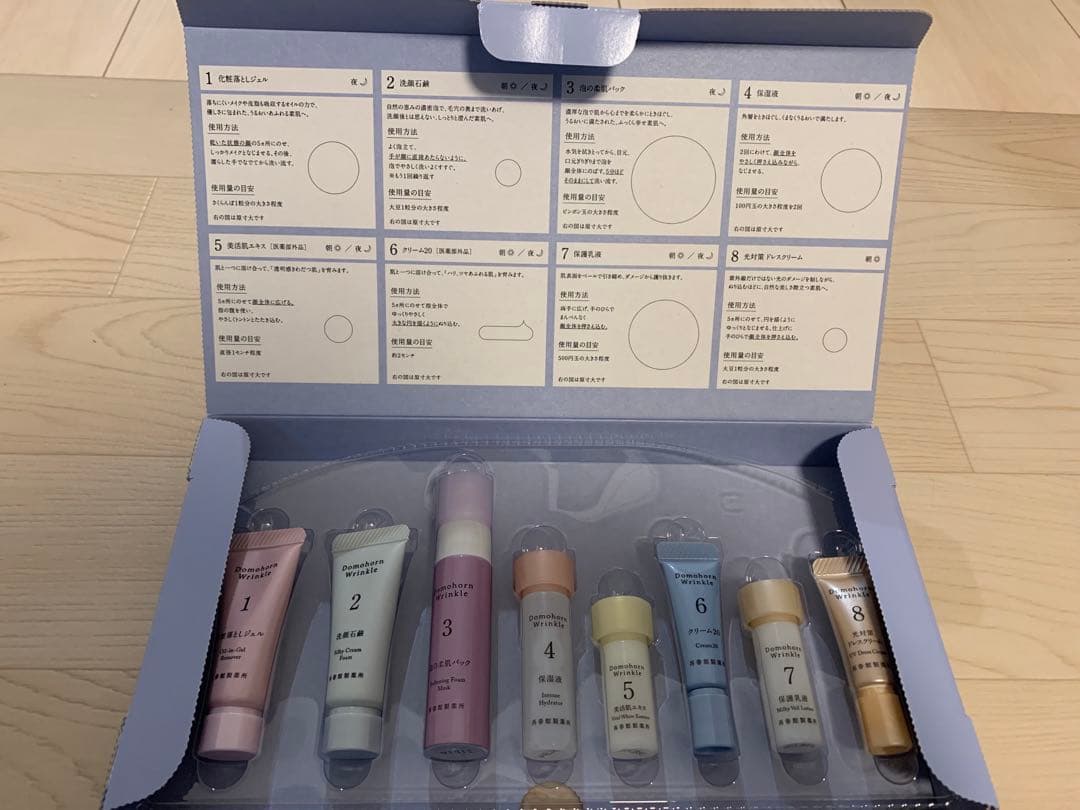 ドモホルンリンクル 8点セット×3箱　おまけ付き