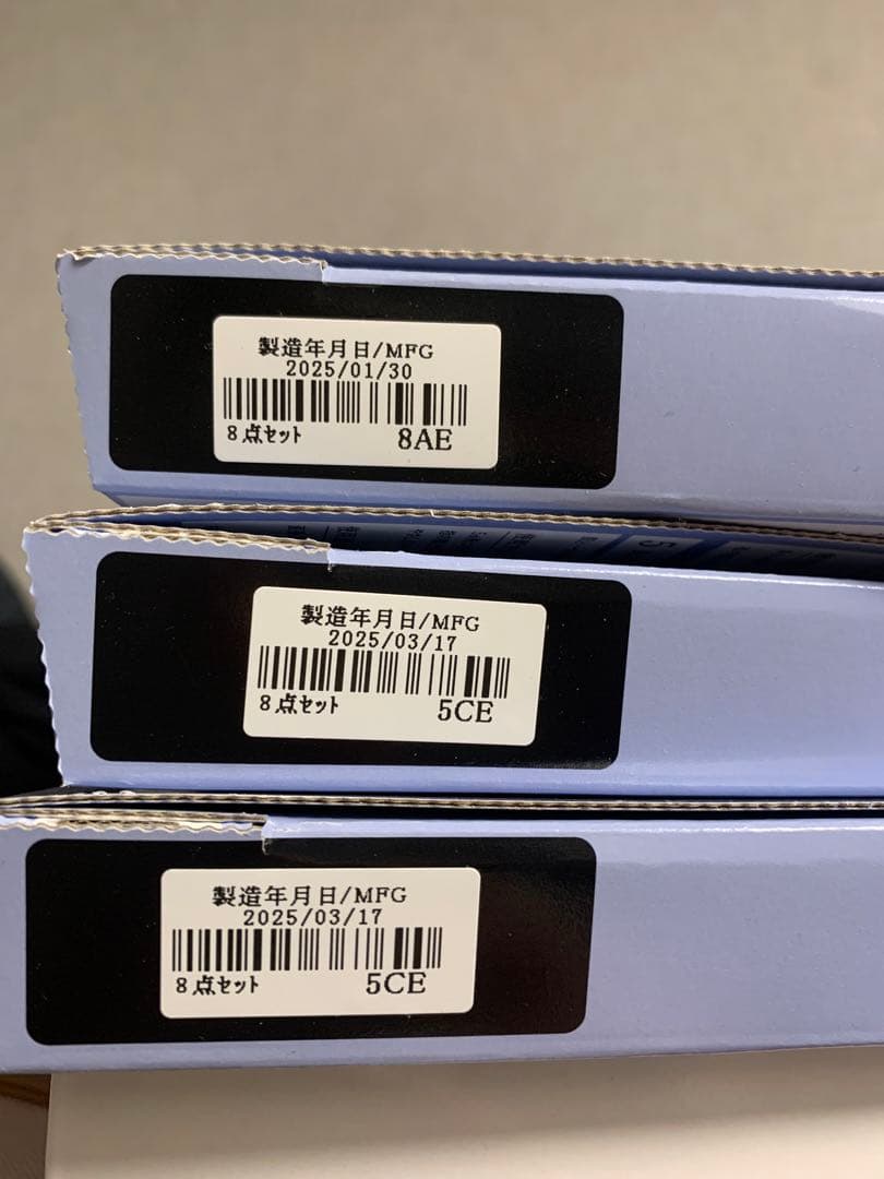 ドモホルンリンクル 8点セット×3箱　おまけ付き