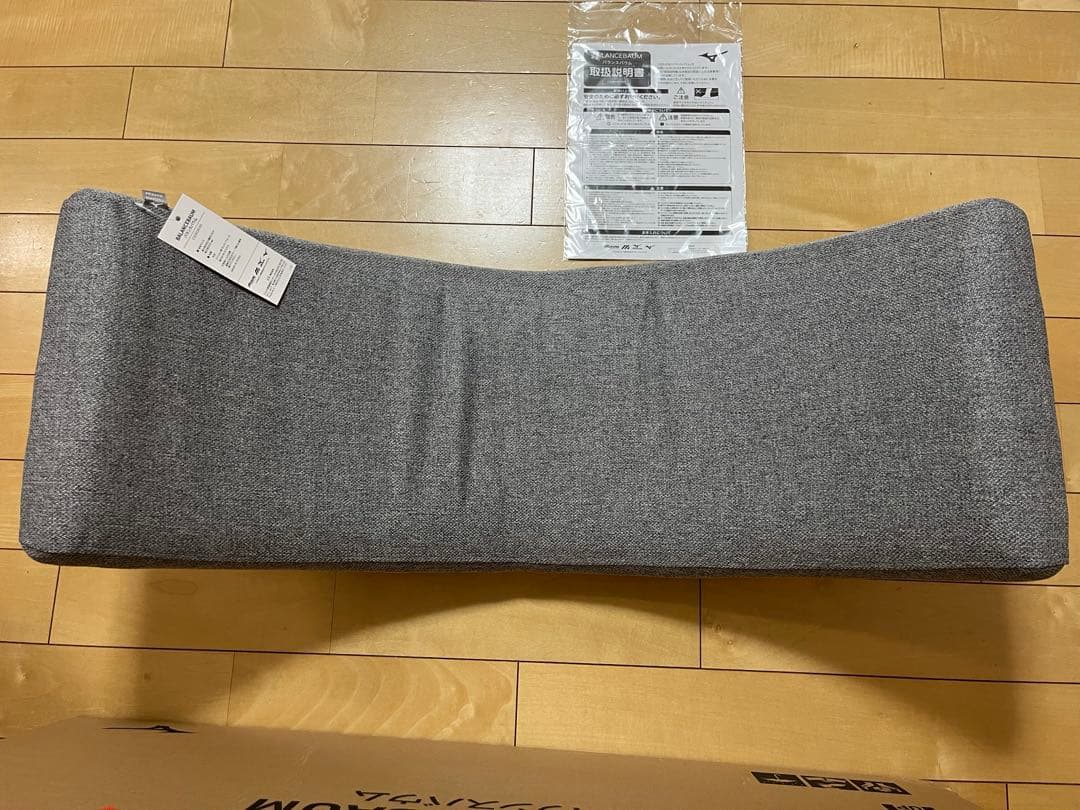 バランスバウム