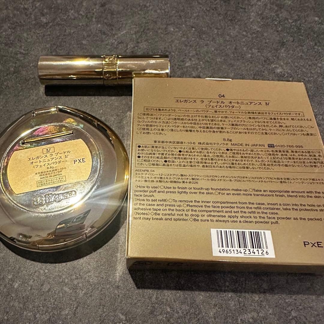 エレガンス ラブードル オートニュアンスN 4 ＜フェイスパウダー＞