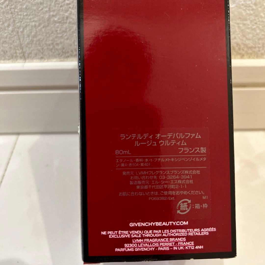 香水(女性用) Givenchy L'Interdit Rouge Ultime 80ml
