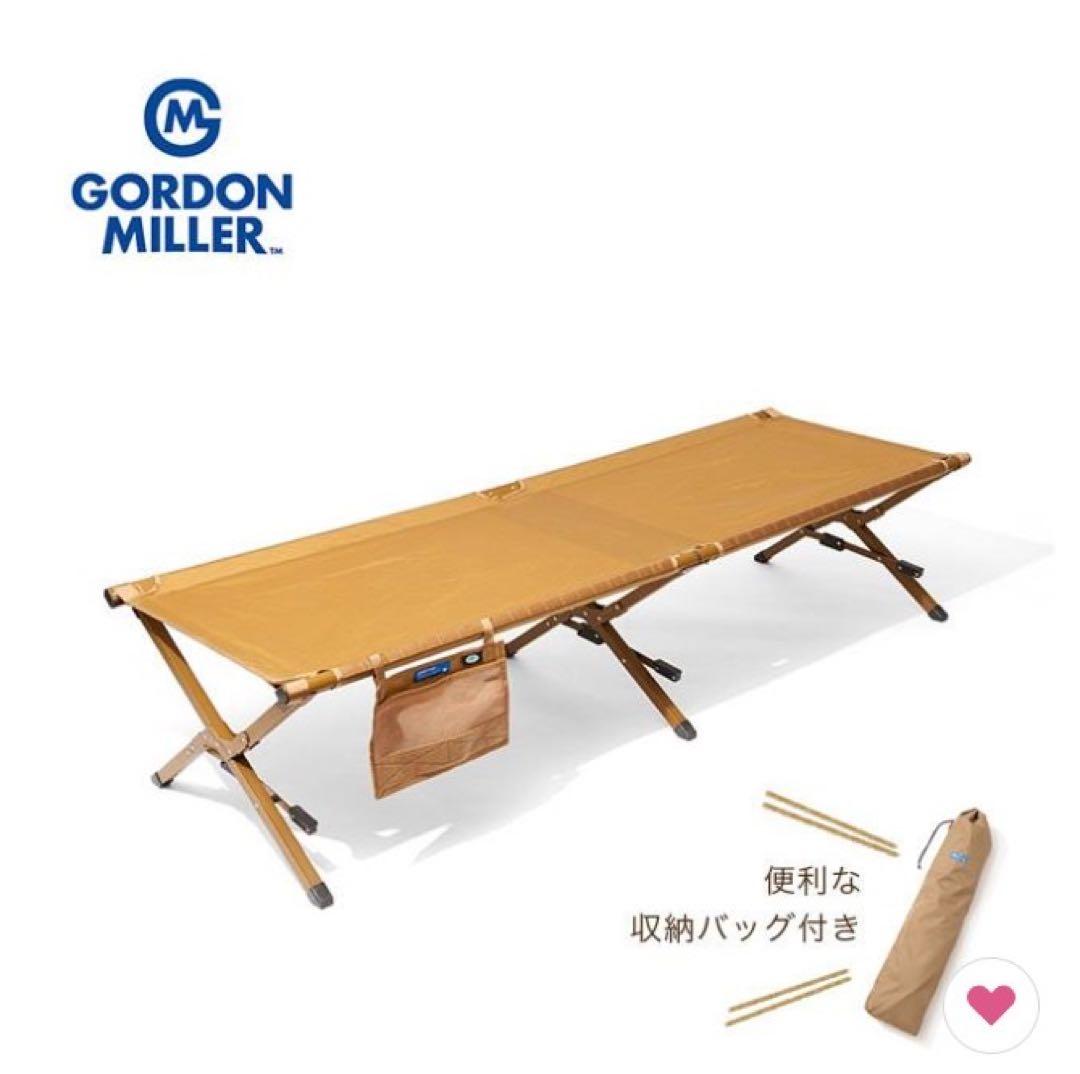 X-PAC アルミフォールディングコット 未使用　ゴードンミラー