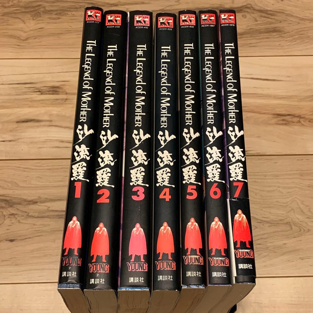 初版完結set 大友克洋 KATSUHIROOTOMO がやす巧沙流羅SARAH