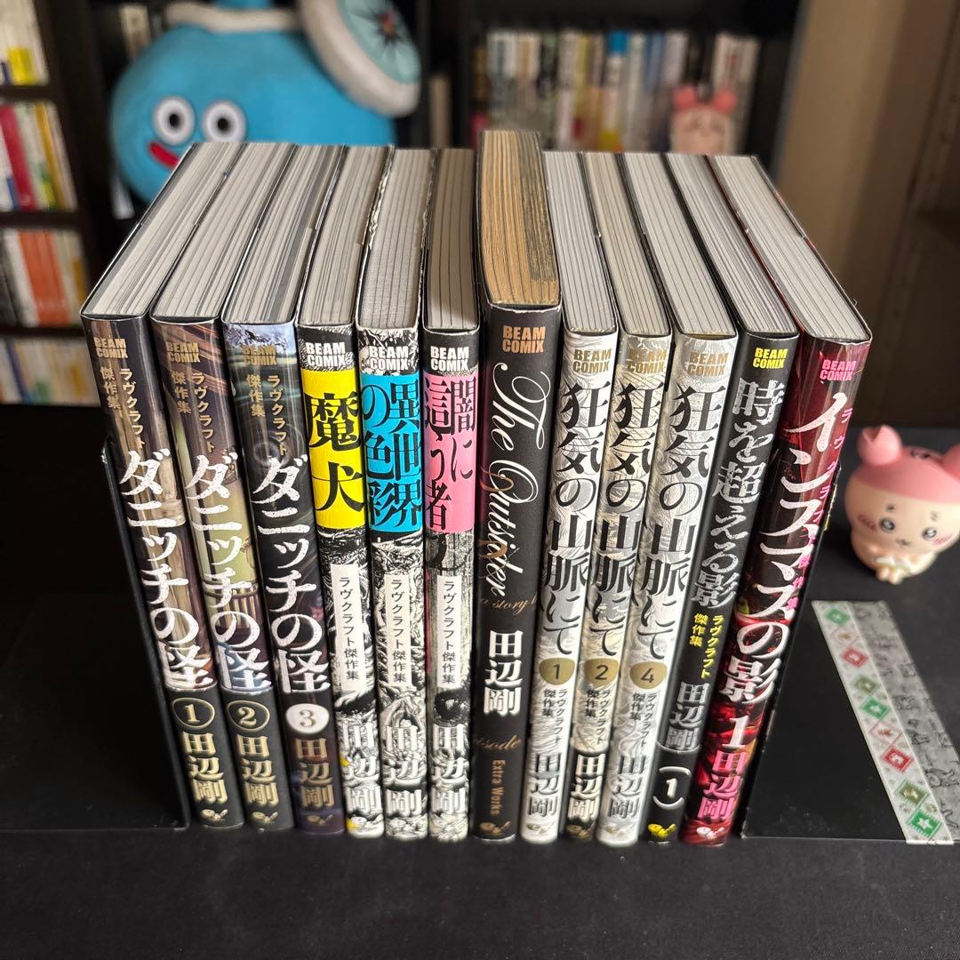 12冊セット♪インスマスの影／ダニッチの怪／狂気の山脈にて ラヴクラフト傑作集