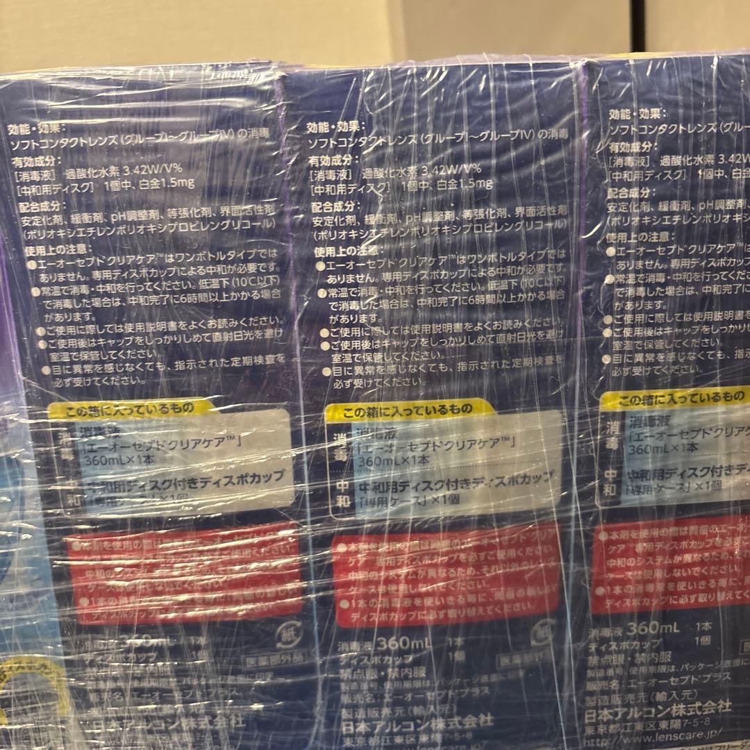 新製品クリアケア ソフトコンタクト洗浄液 360mL×12本