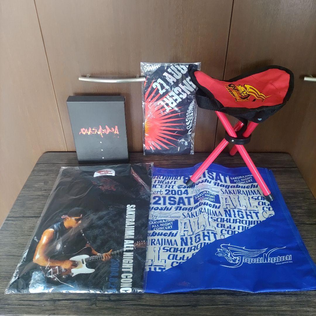 長渕剛 ALL NIGHT LIVE IN 桜島　DVD & グッズ セット