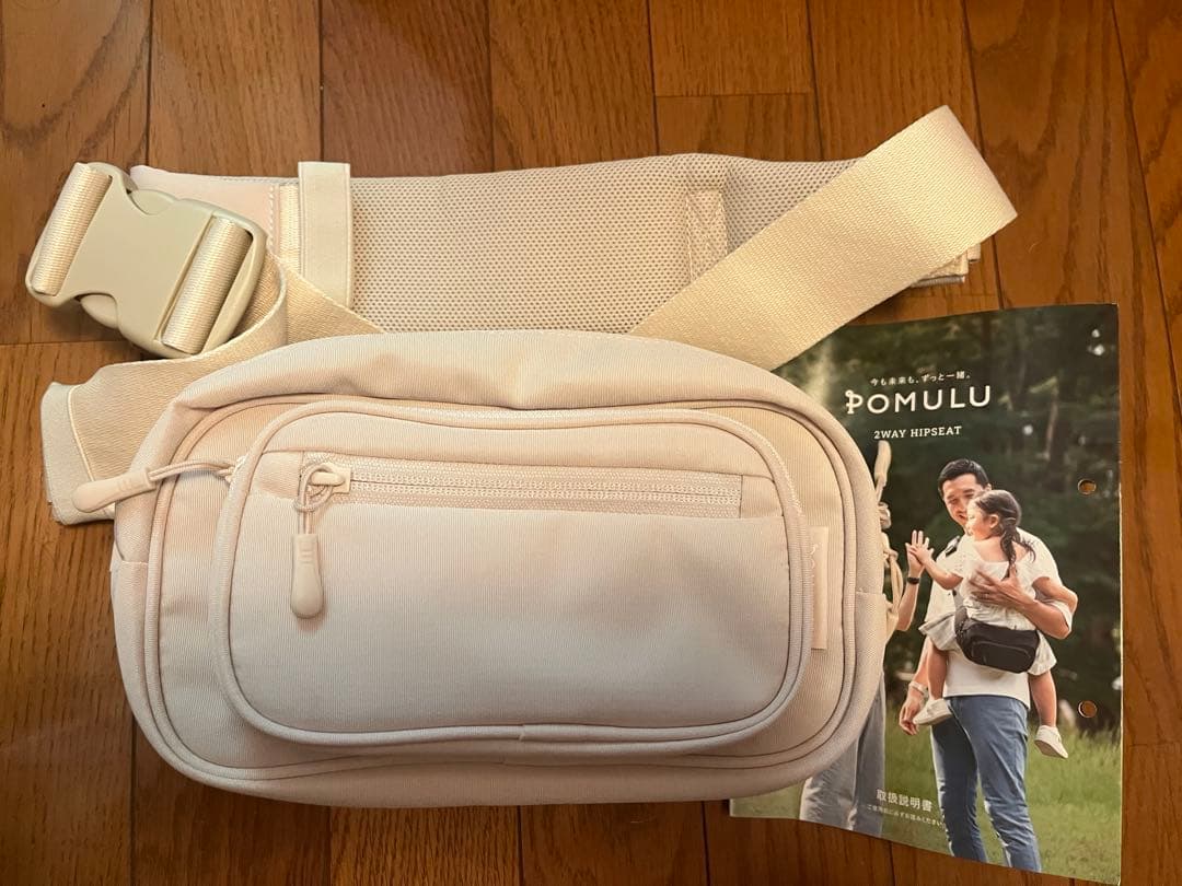 POMULUポムル ヒップシート ショルダーバッグ 2WAYヒップバッグ