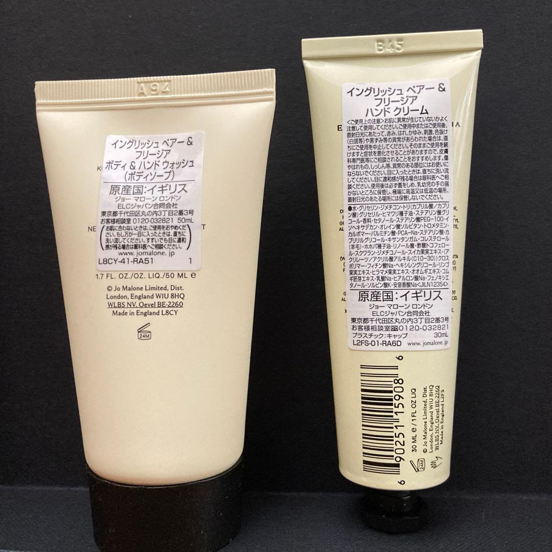 【新品未使用】ジョーマローン　サンダルウッド、ハンドクリーム他