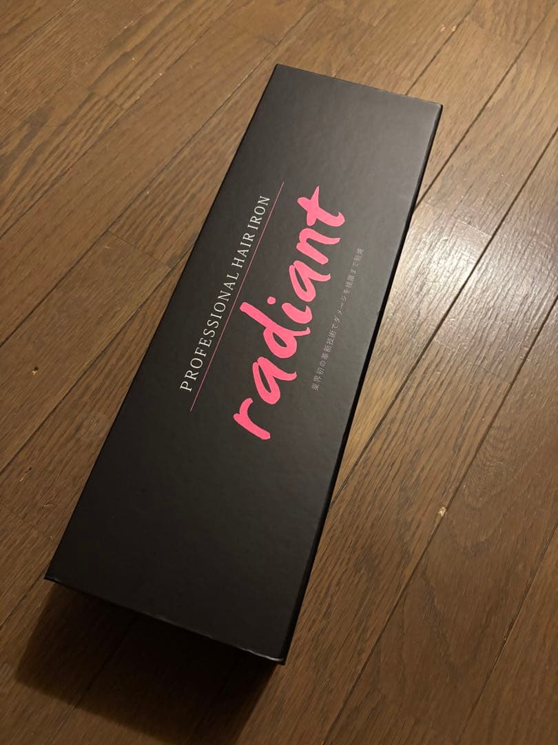 限定値下げradiant ラディアント ストレート　ヘアアイロン 35mm