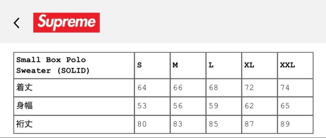 トップス Small Box Polo Sweater NAVY M