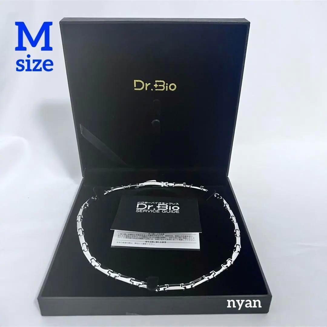 新品　ゲルマニウム ネックレス Mサイズ Leda レダ 純ゲルマ　チタン