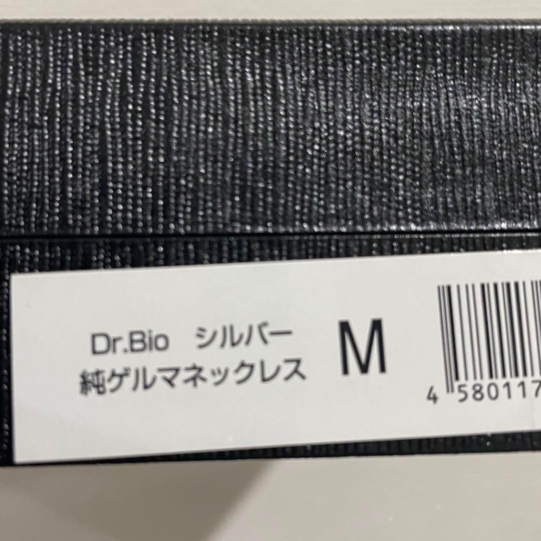 新品　ゲルマニウム ネックレス Mサイズ Leda レダ 純ゲルマ　チタン