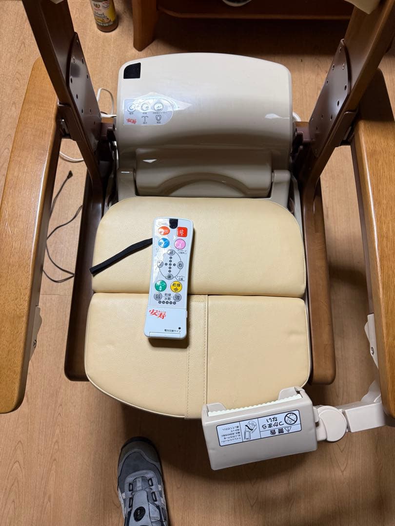 安寿 家具調トイレAR-SA1【シャワピタ】動作確認済み