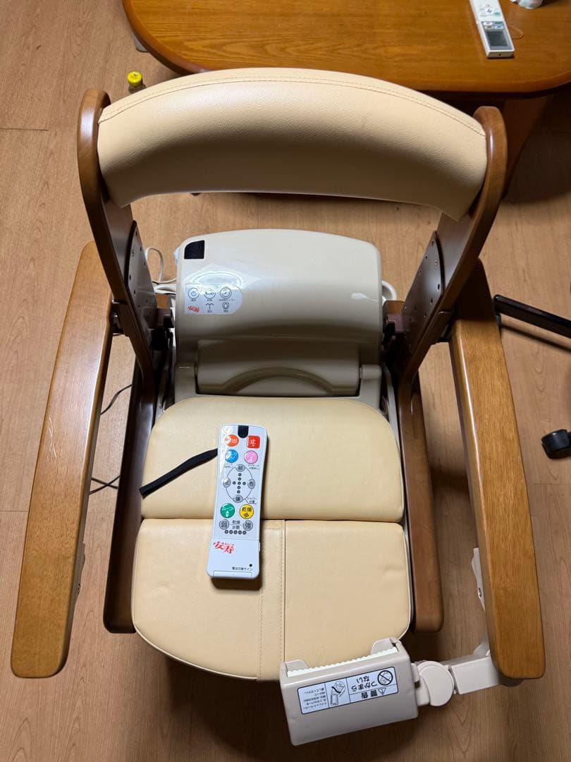 安寿 家具調トイレAR-SA1【シャワピタ】動作確認済み