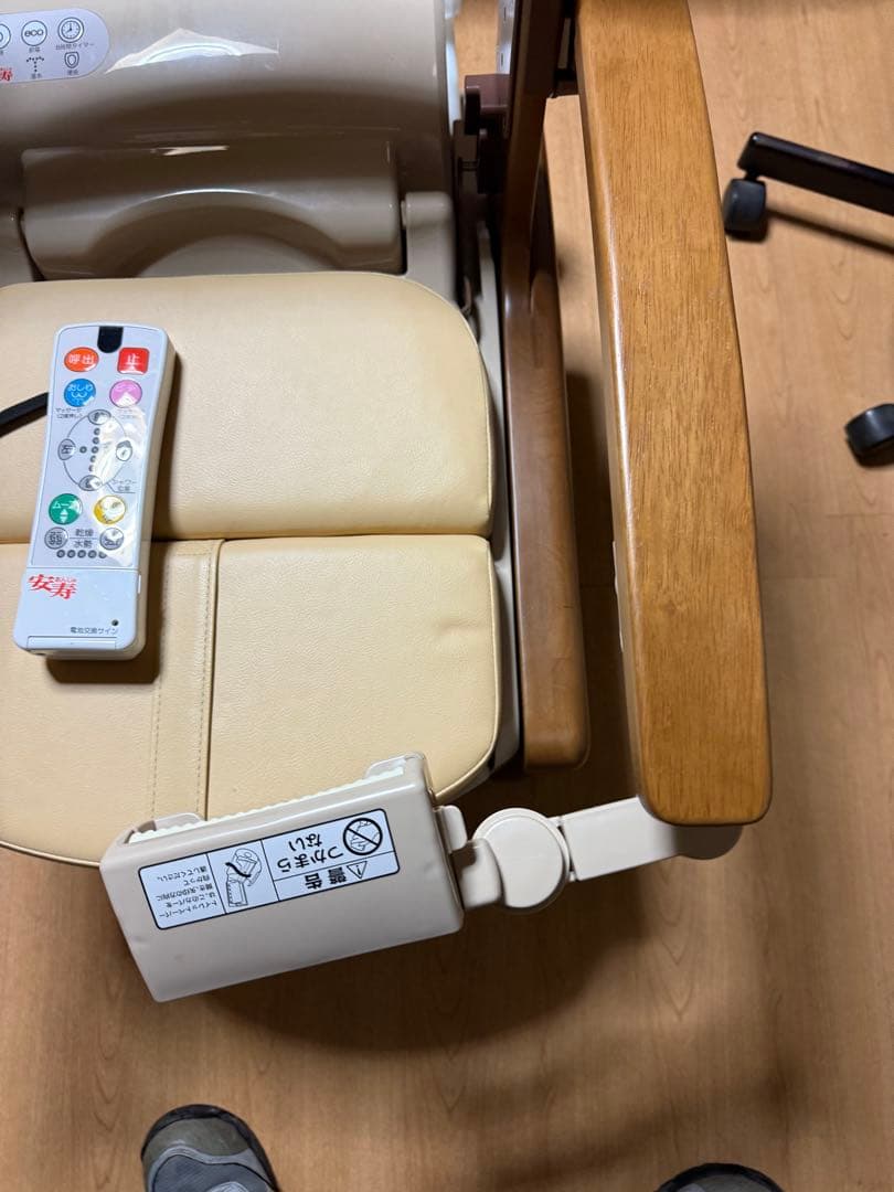 安寿 家具調トイレAR-SA1【シャワピタ】動作確認済み