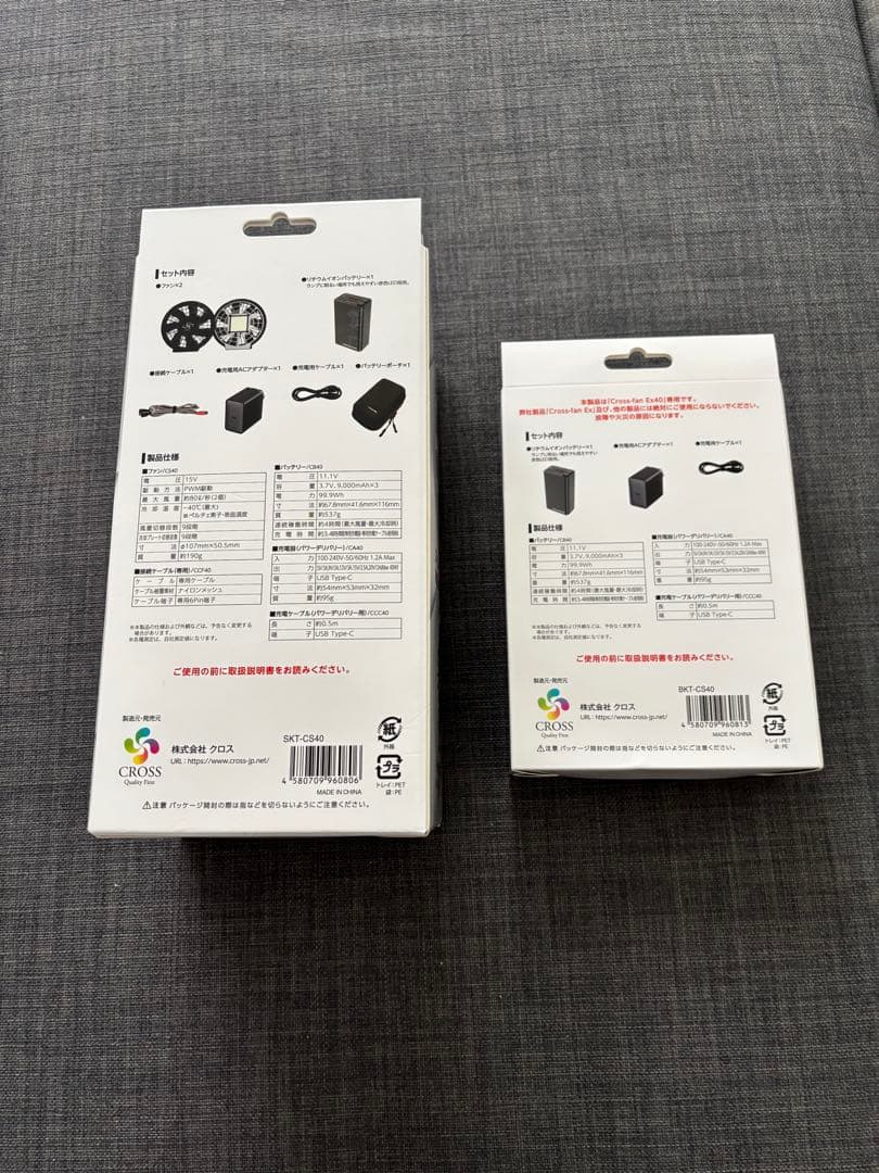 Cross-fan Ex40 冷却ファン USB Type-C