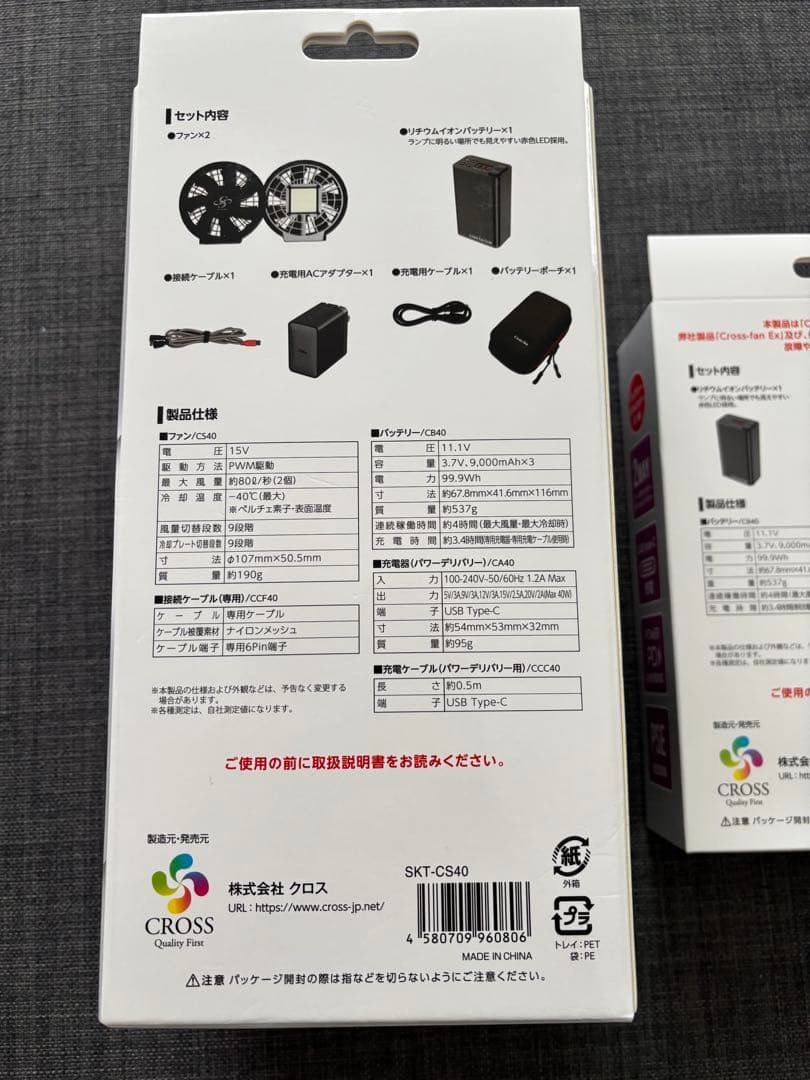 Cross-fan Ex40 冷却ファン USB Type-C