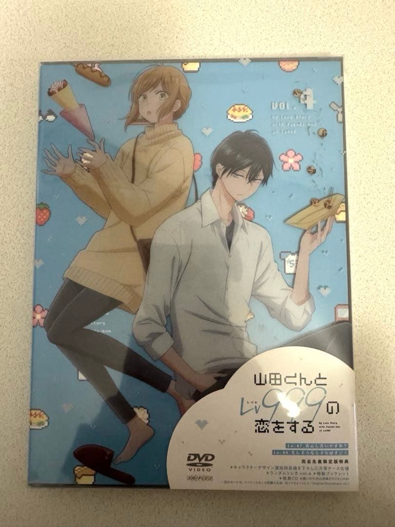 山田くんとLv999の恋をする　初回限定DVD全巻セット