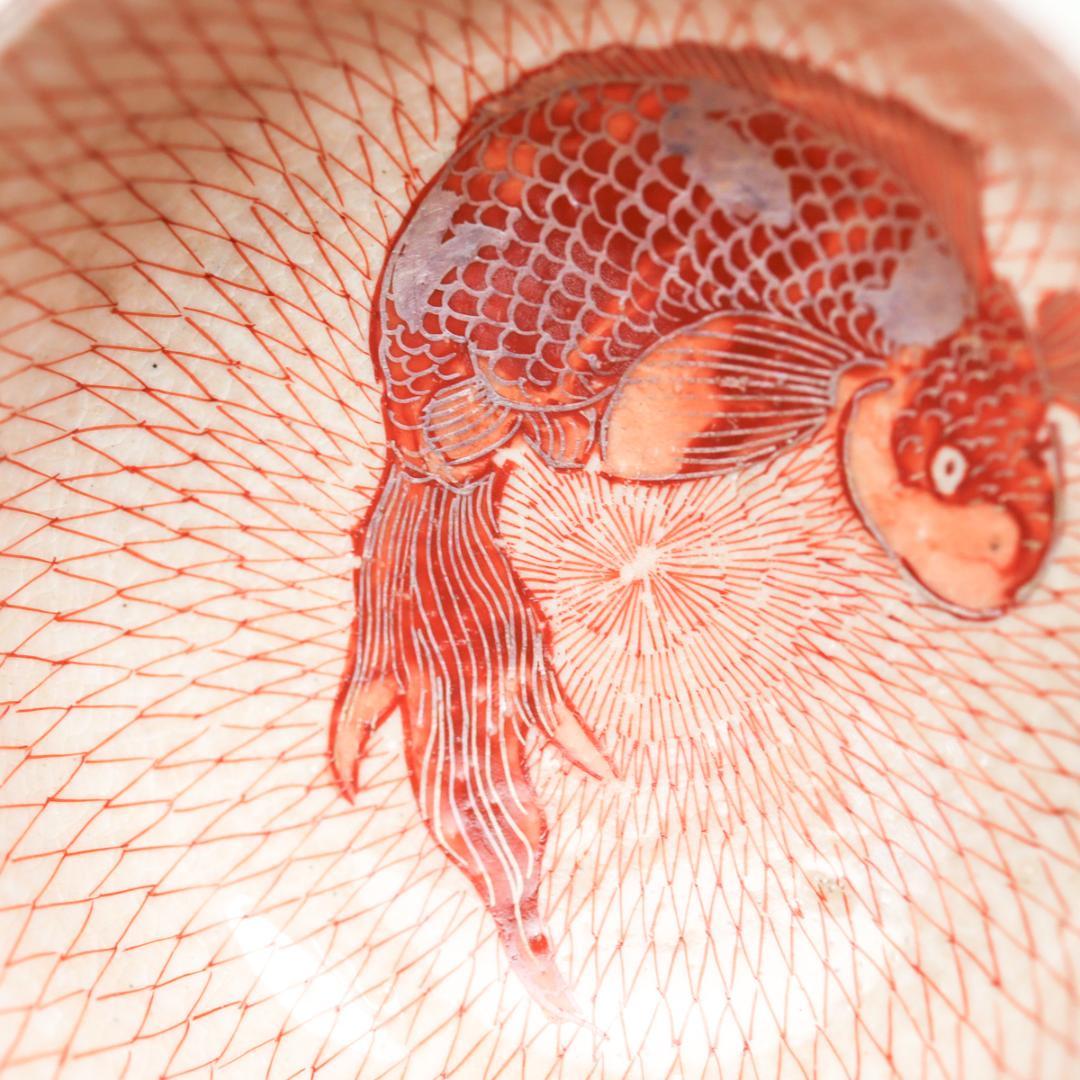 九谷焼 赤絵銀彩赤絵網目金魚図 ぐい呑 盃 酒器