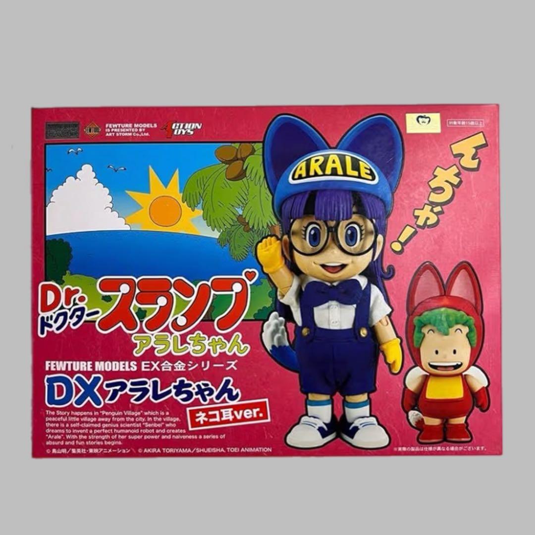 EX合金シリーズ DXアラレちゃん ネコ耳ver.