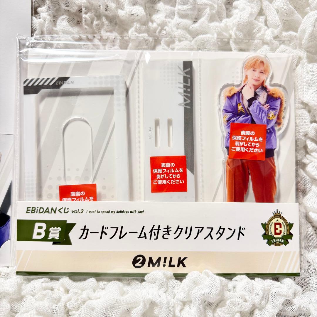 EBiDANくじ　vol.2 M!LK 吉田仁人　クリアスタンド　クリアカード