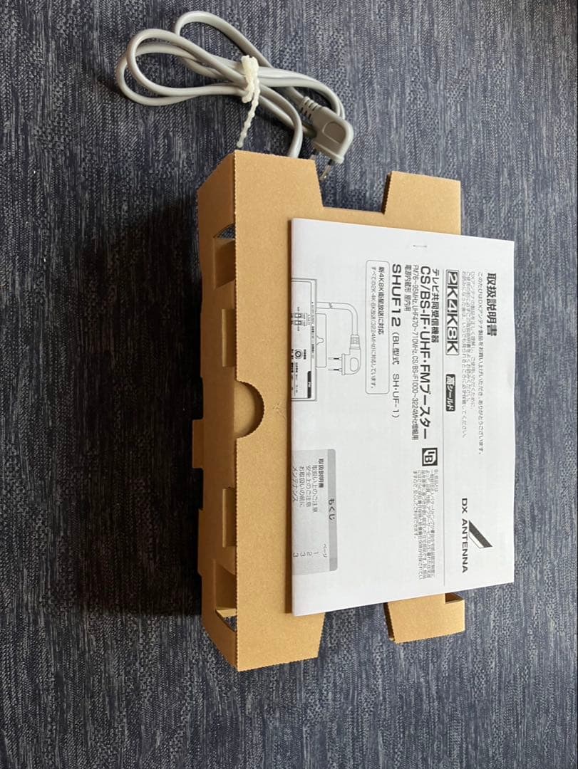 【新品】DXアンテナ CS/BS-IF・UHF・FMブースター SHUF12