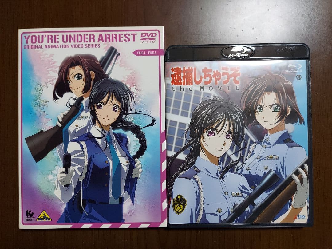 逮捕しちゃうぞ OVA、逮捕しちゃうぞ the MOVIE セット