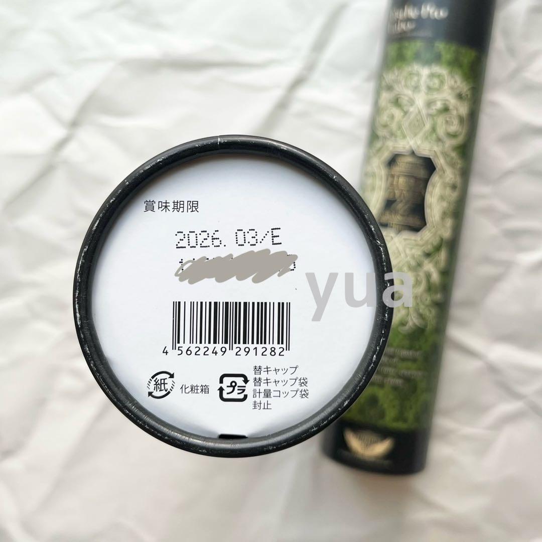 新品正規品 エステプロラボ ハーブザイム プレーン 3本