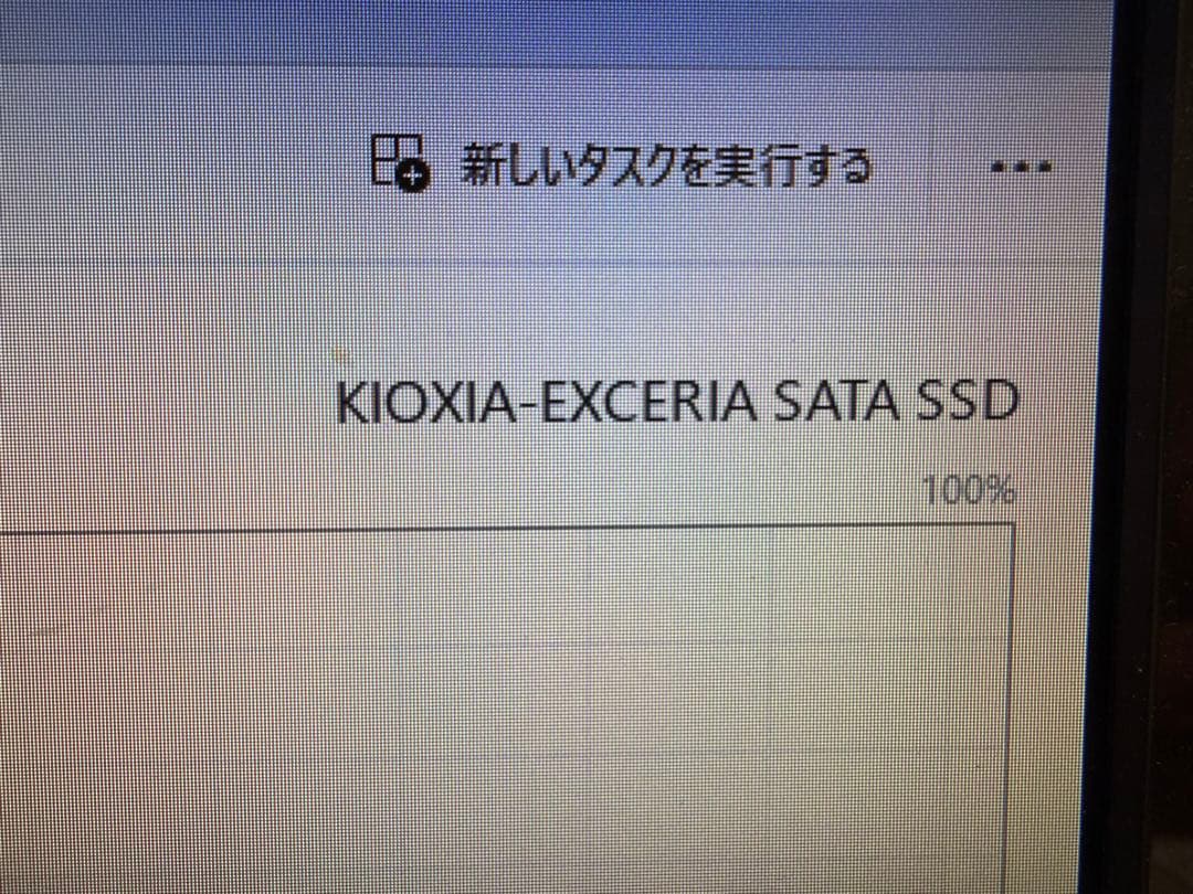 NEC Mate Windows11 pro 国産SSD Office