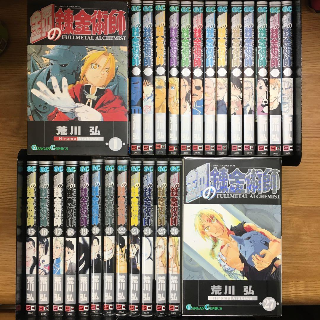 ハイキュー!! 1〜26巻 ほぼ全巻カバー付き！