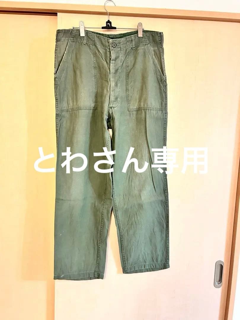 60s 70s US army ベイカーパンツ　コットンテサン