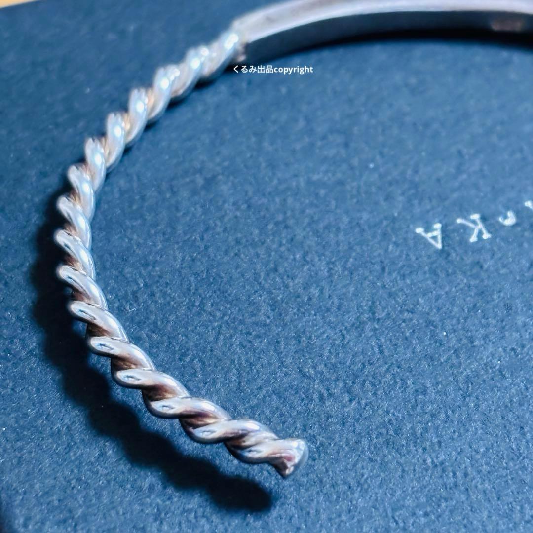 ヤーカ　YArKA シルバー　シルバー925 ツイスト　バングル　ブレスレット